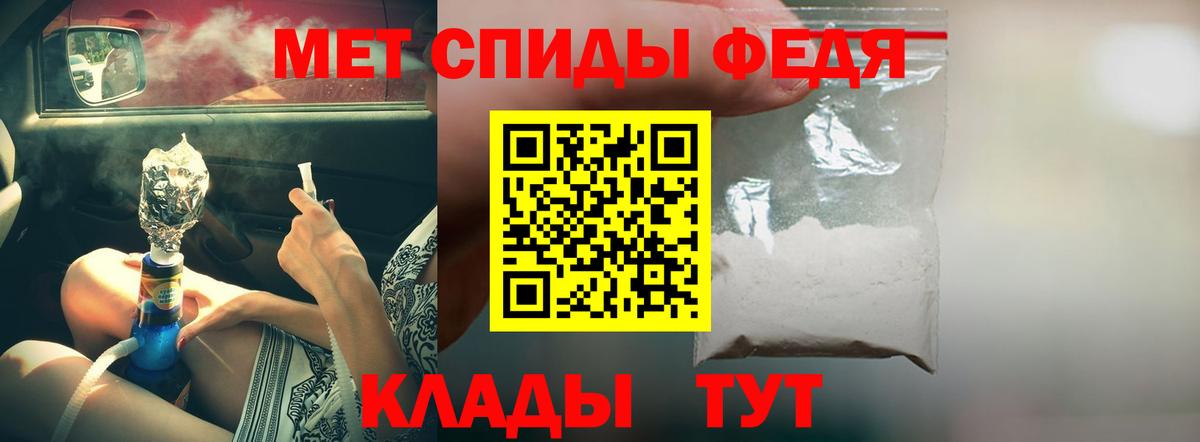 Стрежевой  Амфетамин Premium  Amphetamine  Вход с VPN 