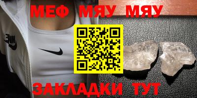 молекула духа Моздок