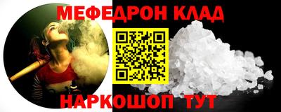 молекула духа Моздок
