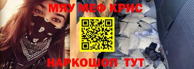 молекула духа Моздок