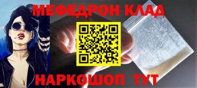 крисы Можга