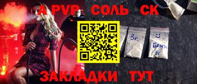каннабис Можайск