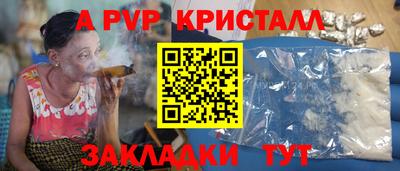 каннабис Можайск