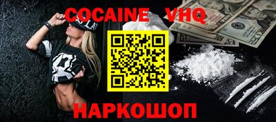 молекула духа Моздок