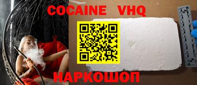 молекула духа Моздок