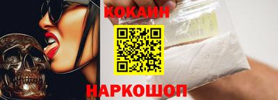 молекула духа Моздок