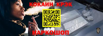 каннабис Можайск