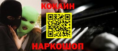каннабис Можайск