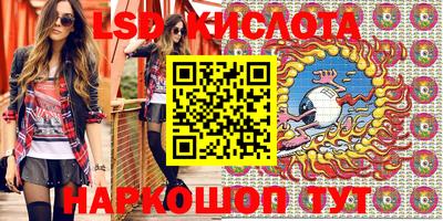 каннабис Можайск