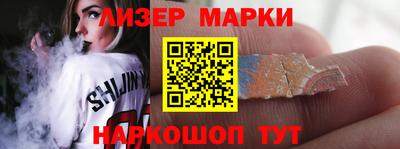 молекула духа Моздок