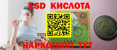 молекула духа Моздок