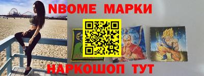 каннабис Можайск