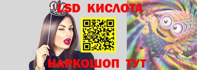 молекула духа Моздок