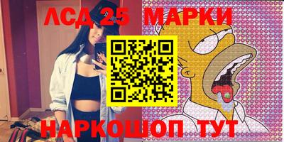молекула духа Моздок