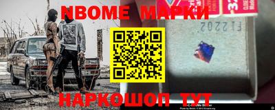 молекула духа Моздок