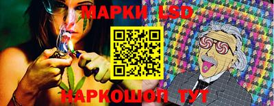 молекула духа Моздок