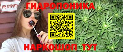 каннабис Можайск