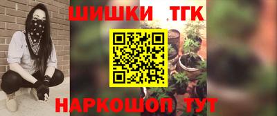 каннабис Можайск