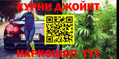 каннабис Можайск