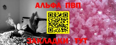 молекула духа Моздок