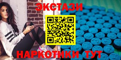каннабис Можайск