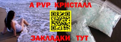 молекула духа Моздок