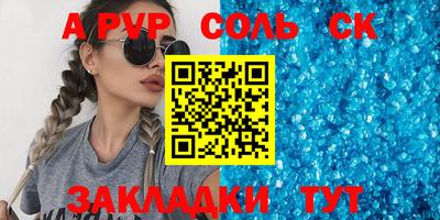 молекула духа Моздок