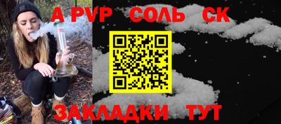 каннабис Можайск