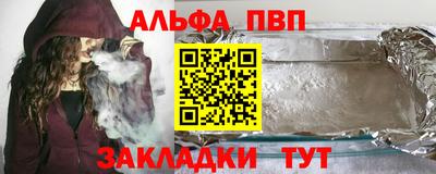 молекула духа Моздок