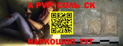 крисы Можга