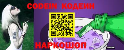молекула духа Моздок