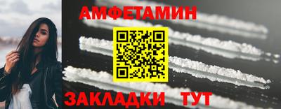 молекула духа Моздок