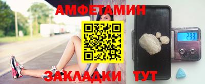 молекула духа Моздок