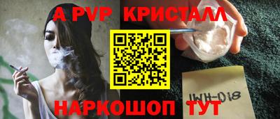 каннабис Можайск