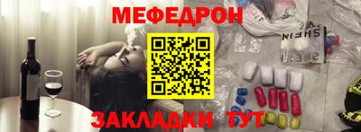 крисы Можга