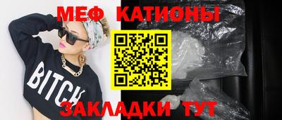 каннабис Можайск