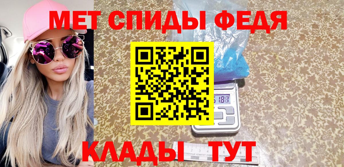 Стрежевой  МЕТАМФЕТАМИН Декстрометамфетамин 99.9%  Вход с VPN  МЕТАМФЕТАМИН Декстрометамфетамин 99.9% 