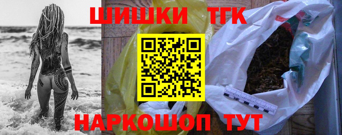 МАРИХУАНА LSD WEED  Вход с VPN  МАРИХУАНА Bruce Banner  Стрежевой  Бошки Шишки LSD WEED  Конопля планчик 