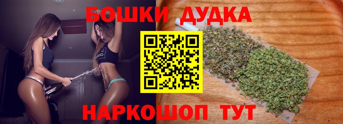 МАРИХУАНА VHQ Стрежевой